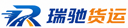 达坂城区瑞驰｜附近回程货车调度｜工程机械爬梯车大件运输车调度